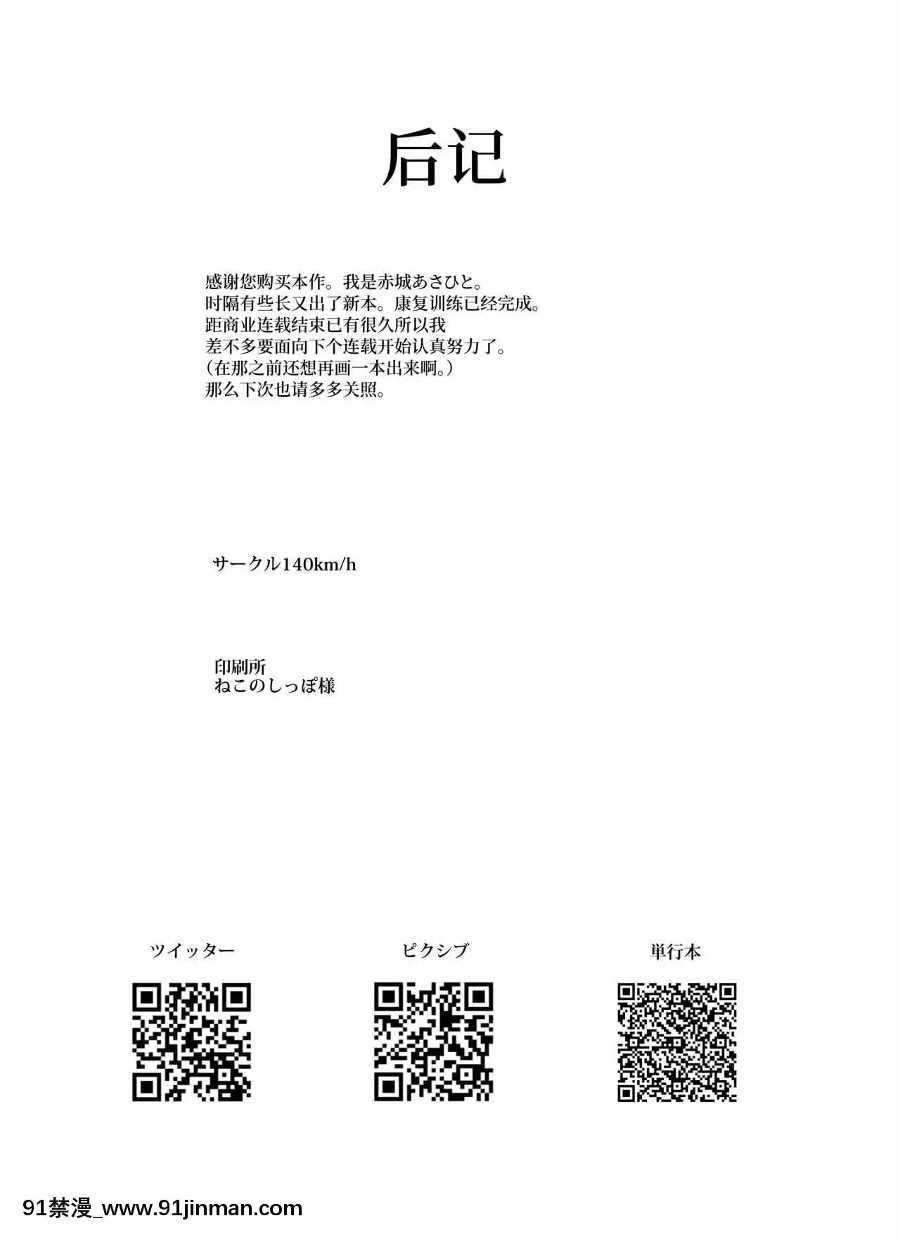 [绅士仓库汉化][140km/h（赤城朝日）]和不良的女朋友一起玩拖拖拉拉的玩具吧。DL版本[loteria federal sabado 18h]