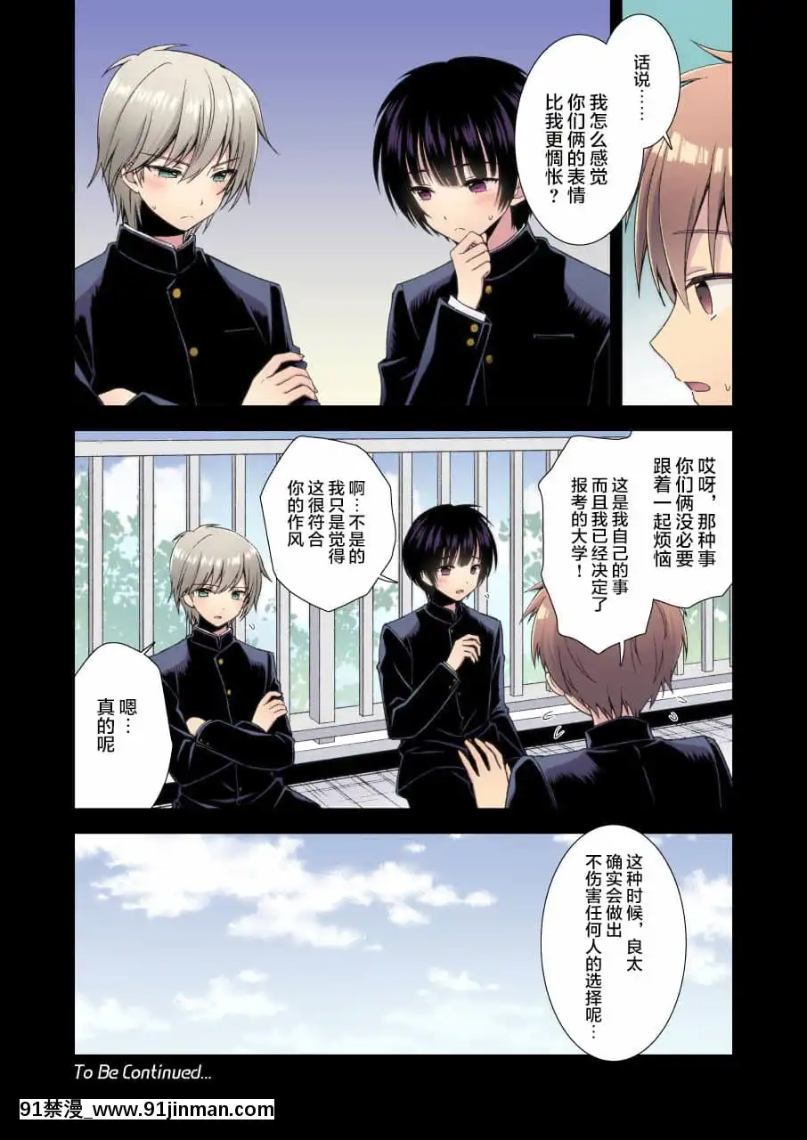 [迷幻仙域×新橋月白日語社漢化][FlowerBlade(ri.)]流され3P卒業旅行(2)(再編集・フルカラーR18版)[色情漫畫 the simpsons]