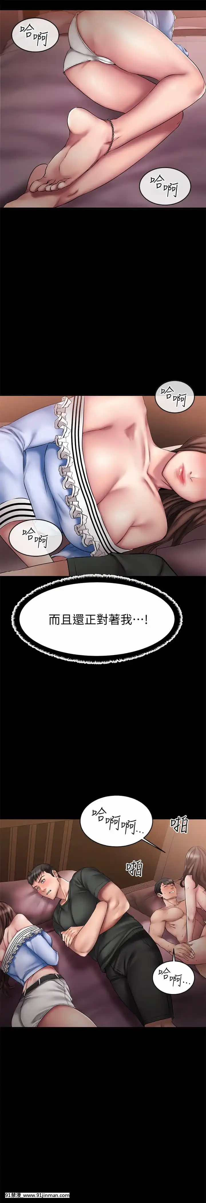 我的好友太超過!10-11話[18禁 洋畫]