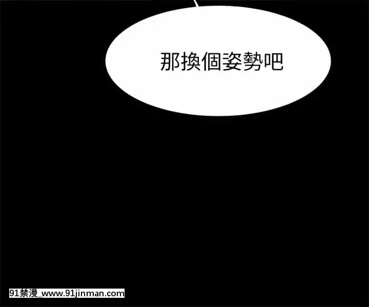 我的好友太超過!10-11話[18禁 洋畫]