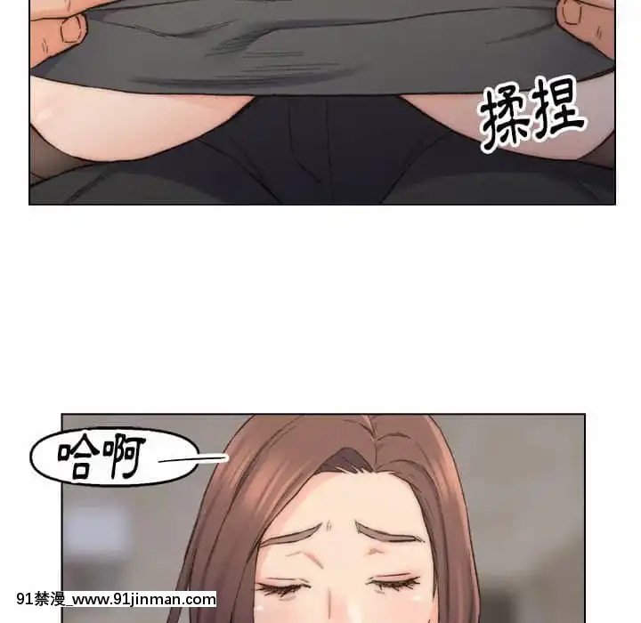 爸爸的壞朋友11-12話[holo h漫]