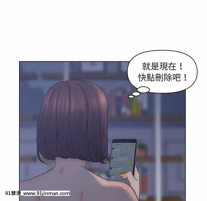 爸爸的壞朋友11-12話[holo h漫]