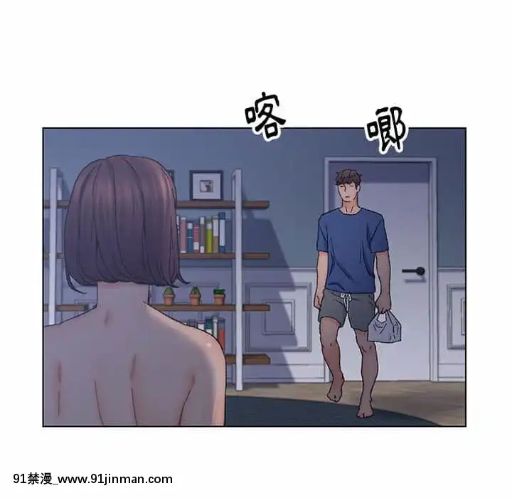 爸爸的壞朋友11-12話[holo h漫]