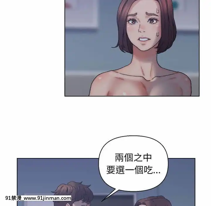 爸爸的壞朋友11-12話[holo h漫]