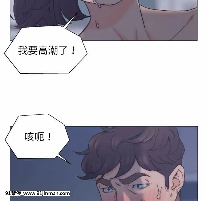 爸爸的壞朋友11-12話[holo h漫]