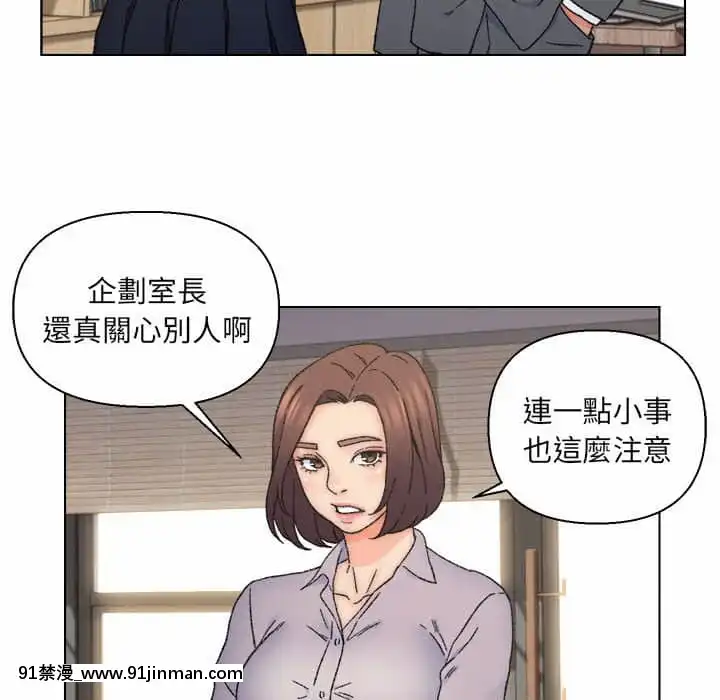 爸爸的壞朋友11-12話[holo h漫]