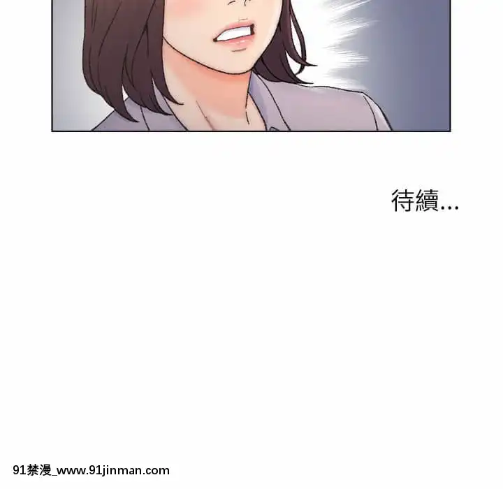 爸爸的壞朋友11-12話[holo h漫]