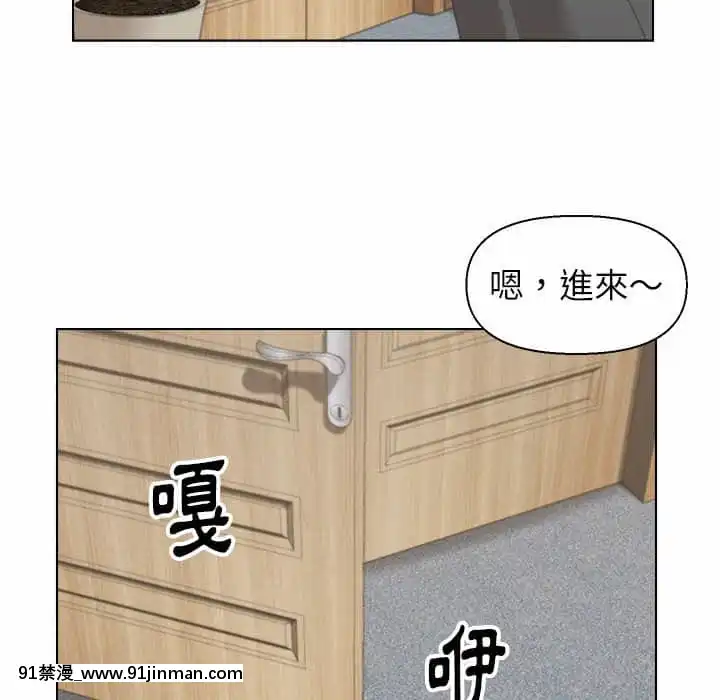 爸爸的壞朋友11-12話[holo h漫]