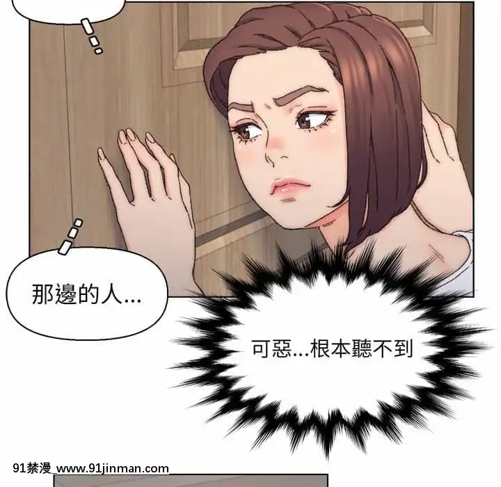 爸爸的壞朋友11-12話[holo h漫]