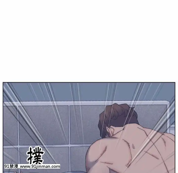 爸爸的壞朋友11-12話[holo h漫]