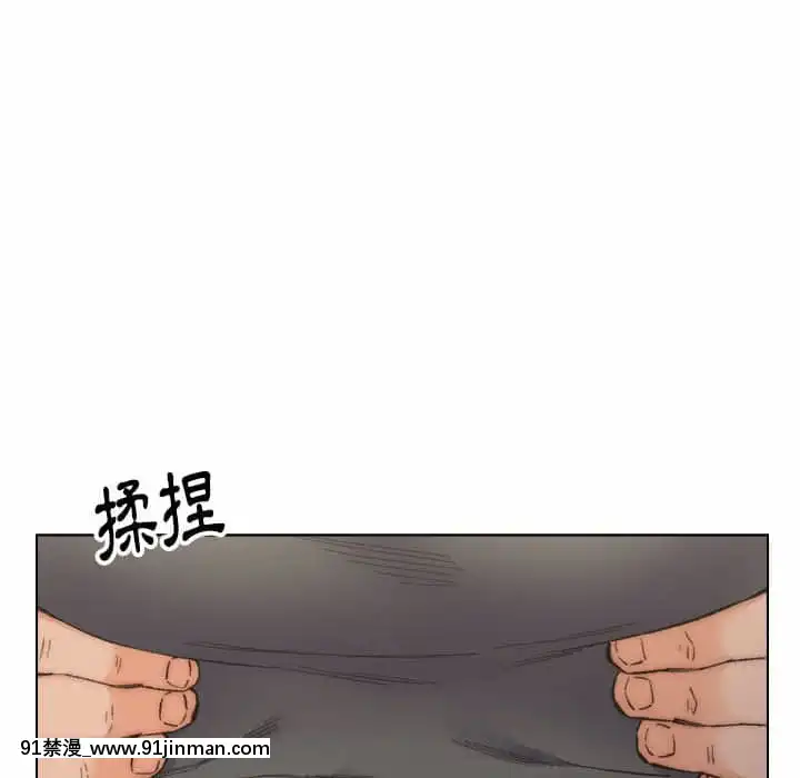 爸爸的壞朋友11-12話[holo h漫]