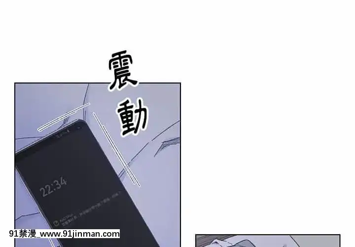 爸爸的壞朋友11-12話[holo h漫]