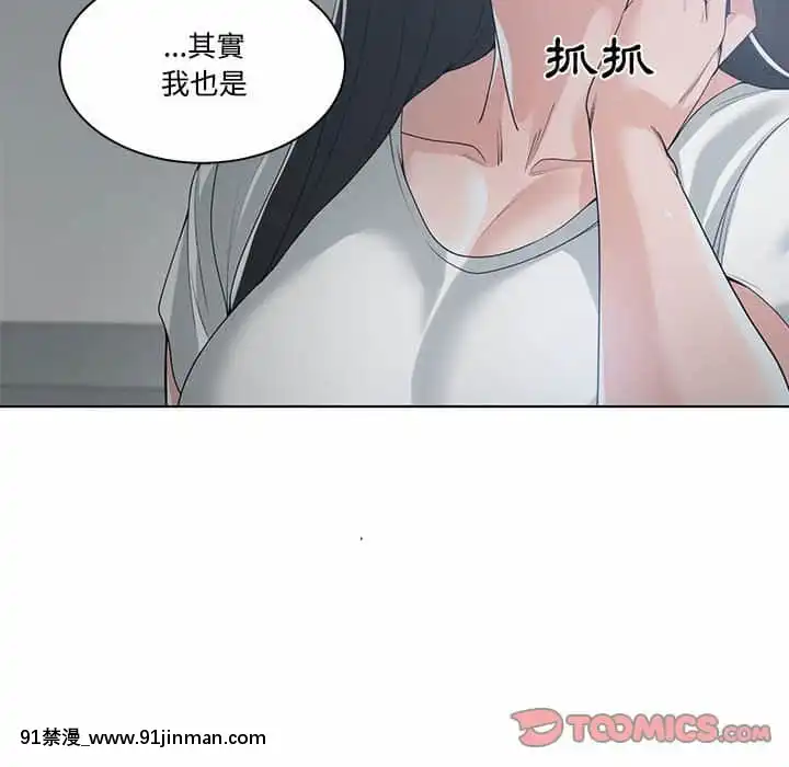 你才是真愛13-14話[18h 蛇姫]