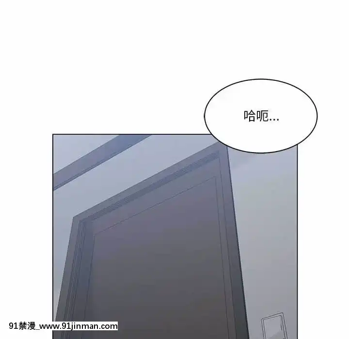 你才是真愛13-14話[18h 蛇姫]