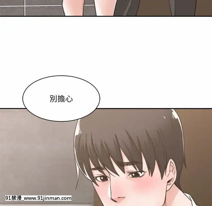 你才是真愛13-14話[18h 蛇姫]