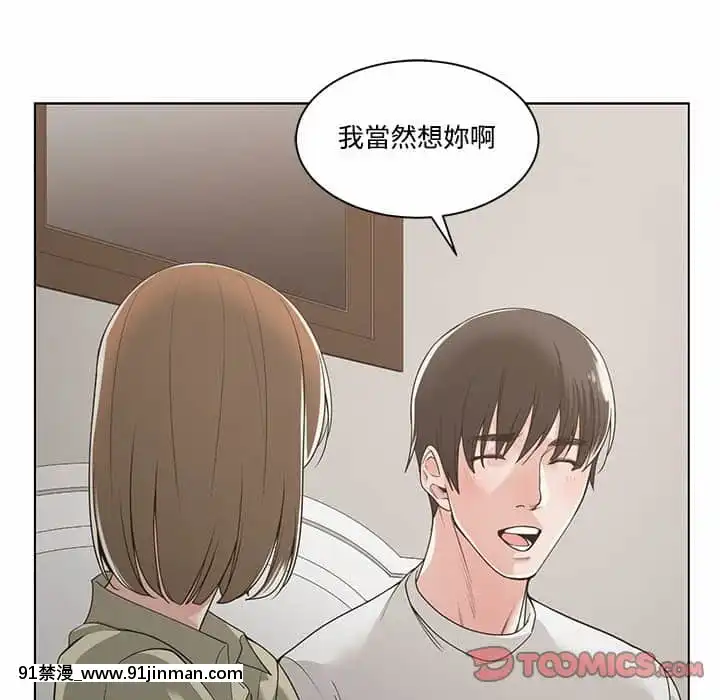 你才是真愛13-14話[signature court classic sl 18h fringed sneaker in hazelnut suede]