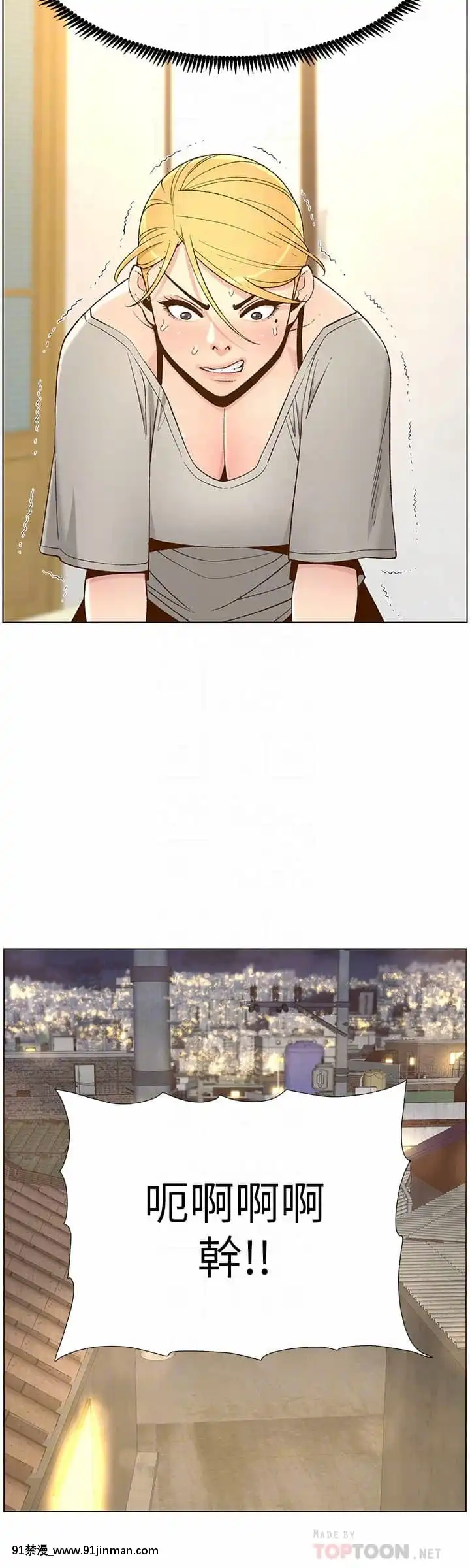 姊妹與繼父109-110話[鬥破蒼穹 h漫畫]