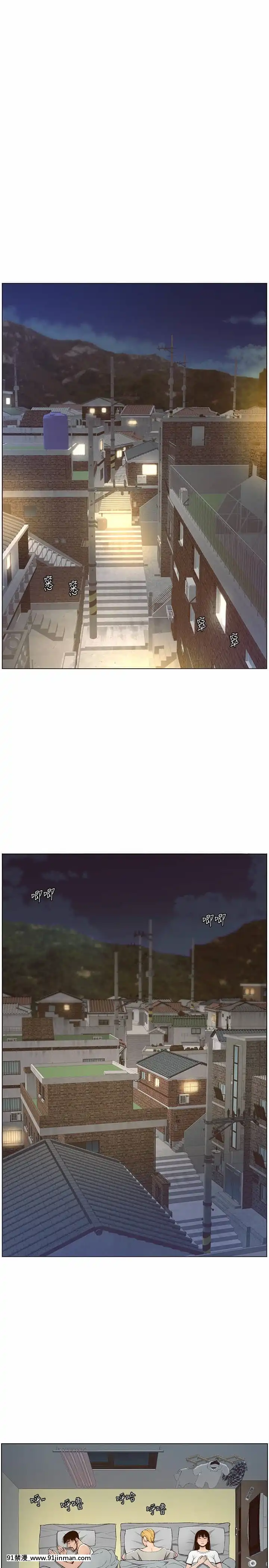 姊妹與繼父109-110話[鬥破蒼穹 h漫畫]