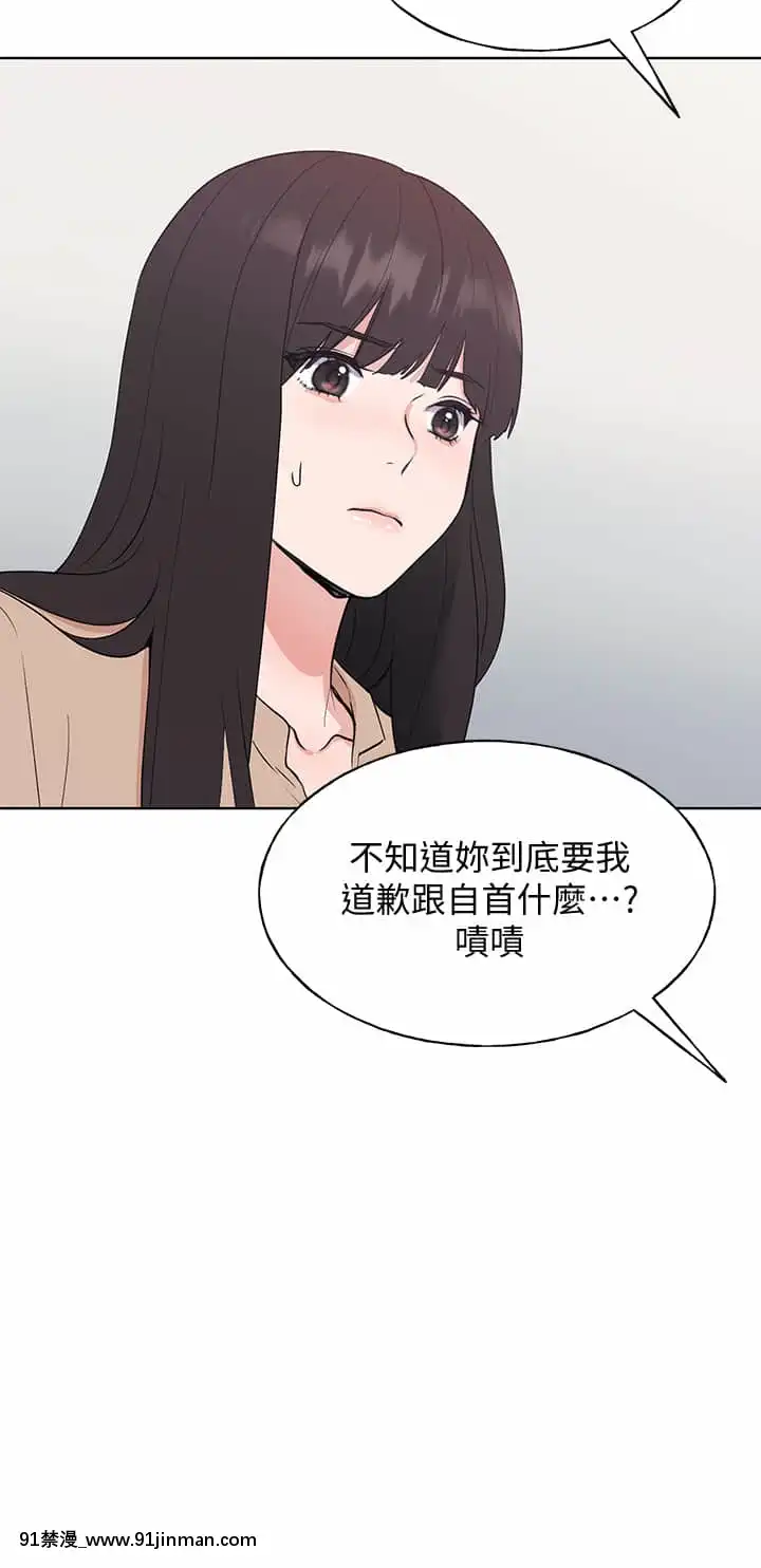 重考生104-105話[伽耶子 h漫]