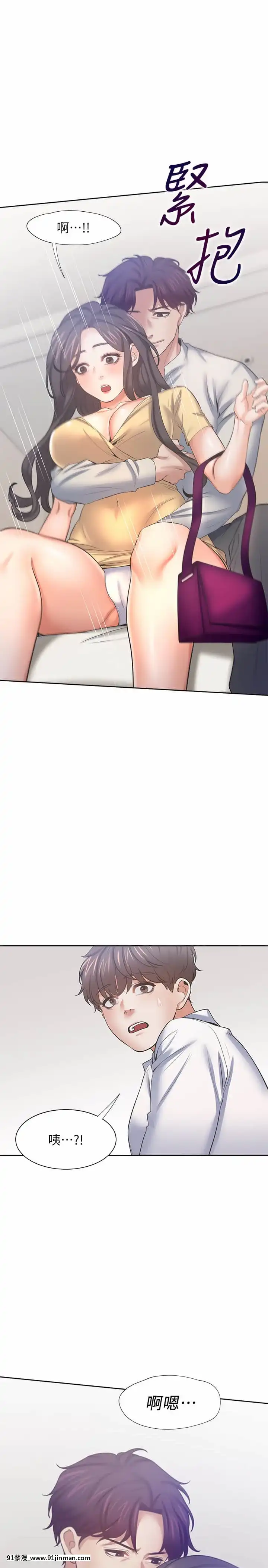 渴望：愛火難耐56話[3d 黃漫]