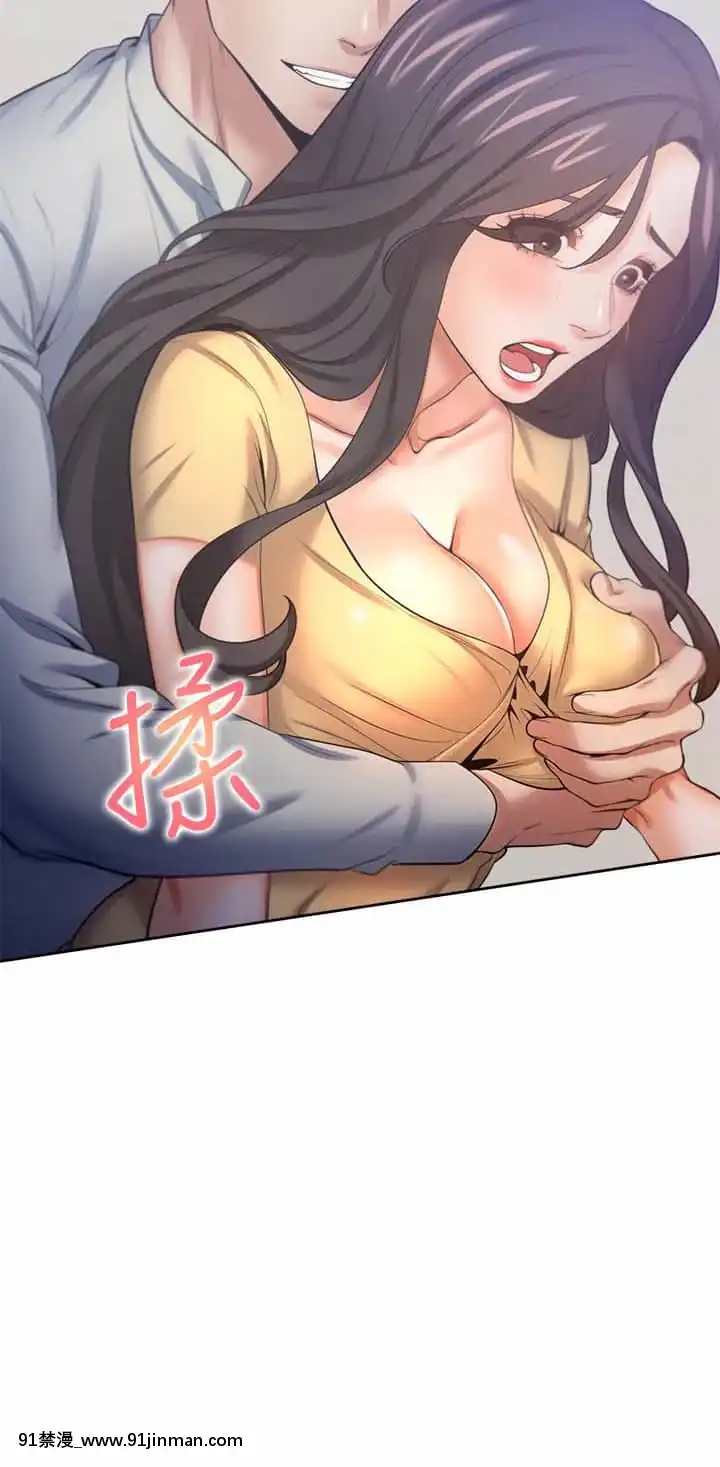 渴望：愛火難耐56話[3d 黃漫]