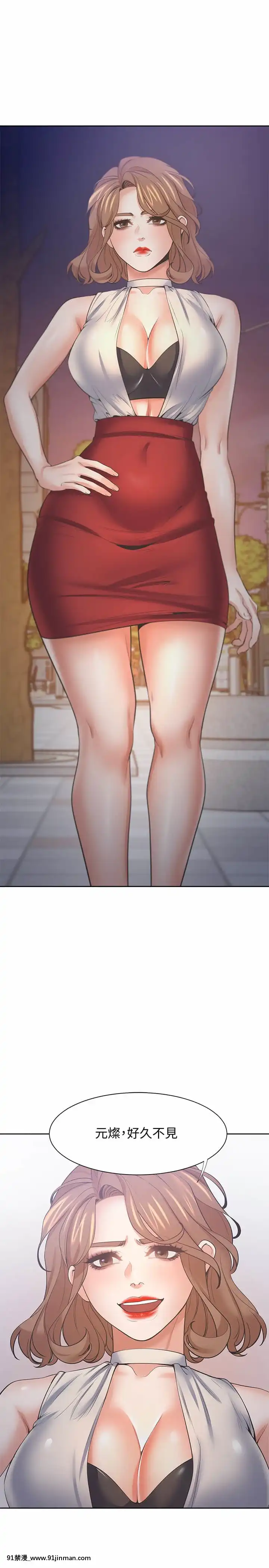 渴望：愛火難耐56話[3d 黃漫]