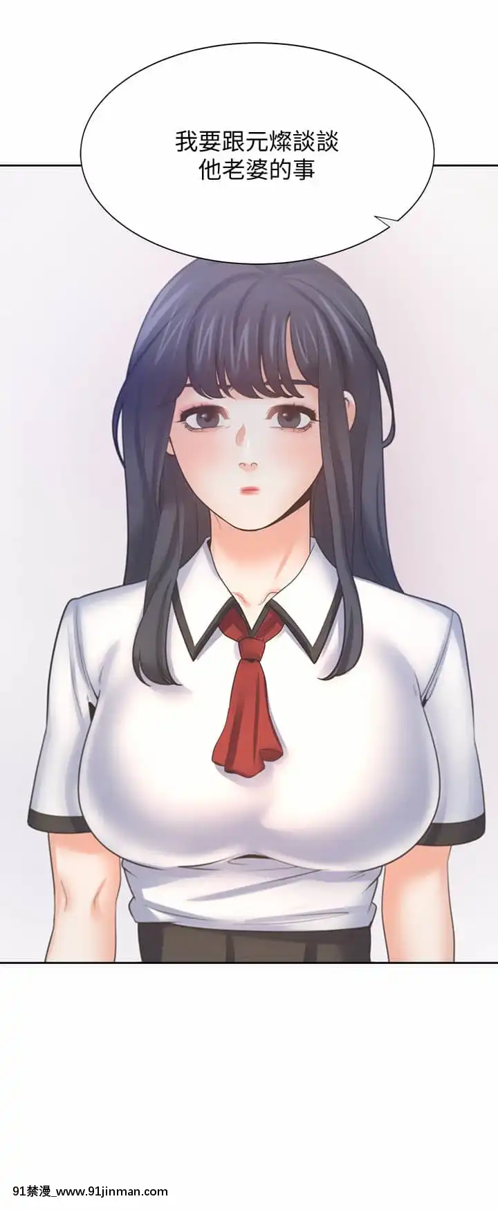 渴望：愛火難耐56話[3d 黃漫]