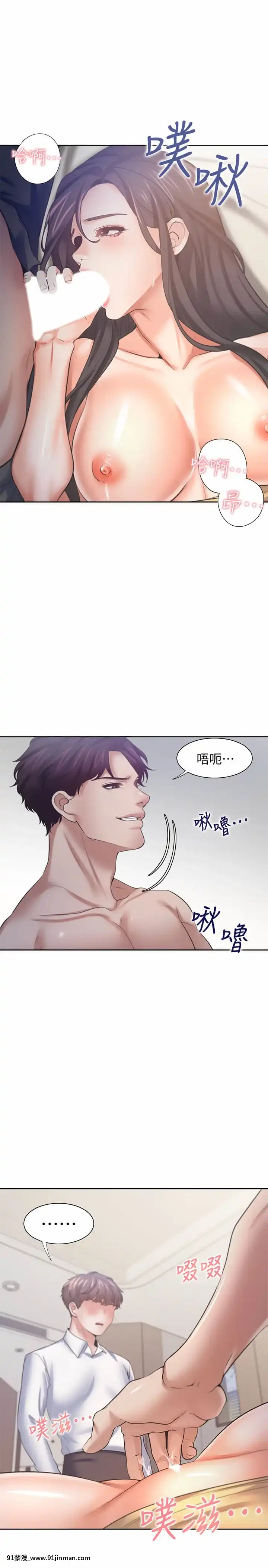 渴望：愛火難耐56話[3d 黃漫]