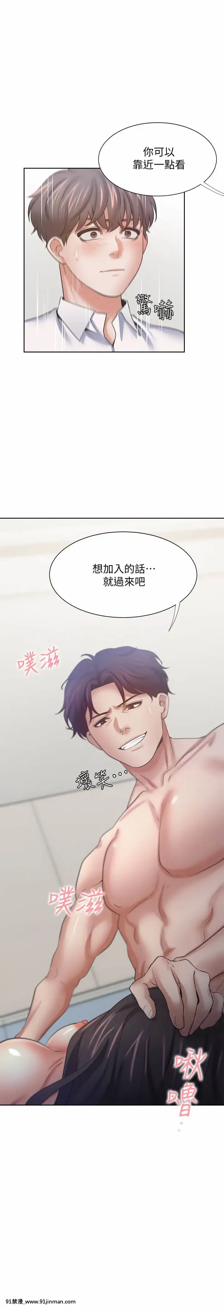 渴望：愛火難耐56話[3d 黃漫]