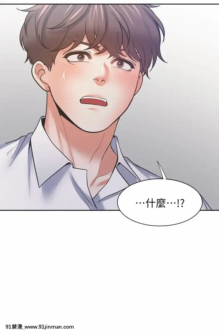 渴望：愛火難耐56話[3d 黃漫]