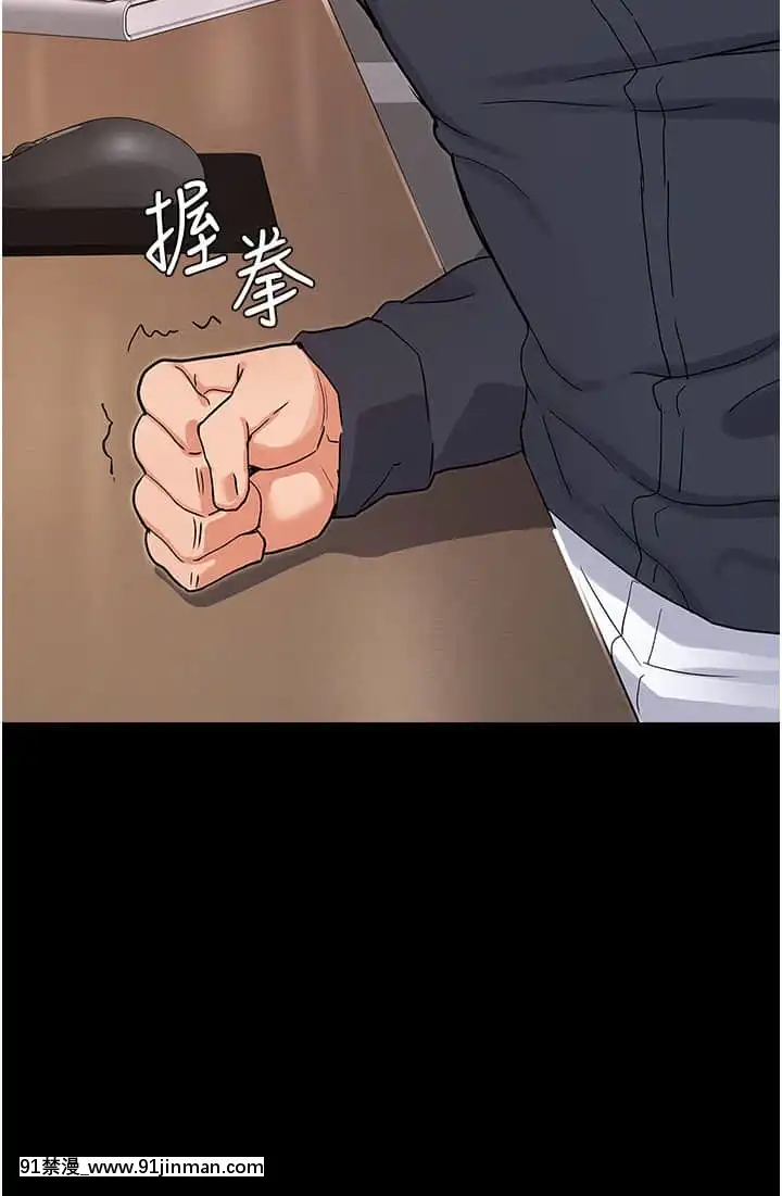 教師體罰46-47話[phim vtv3 18h 2007]