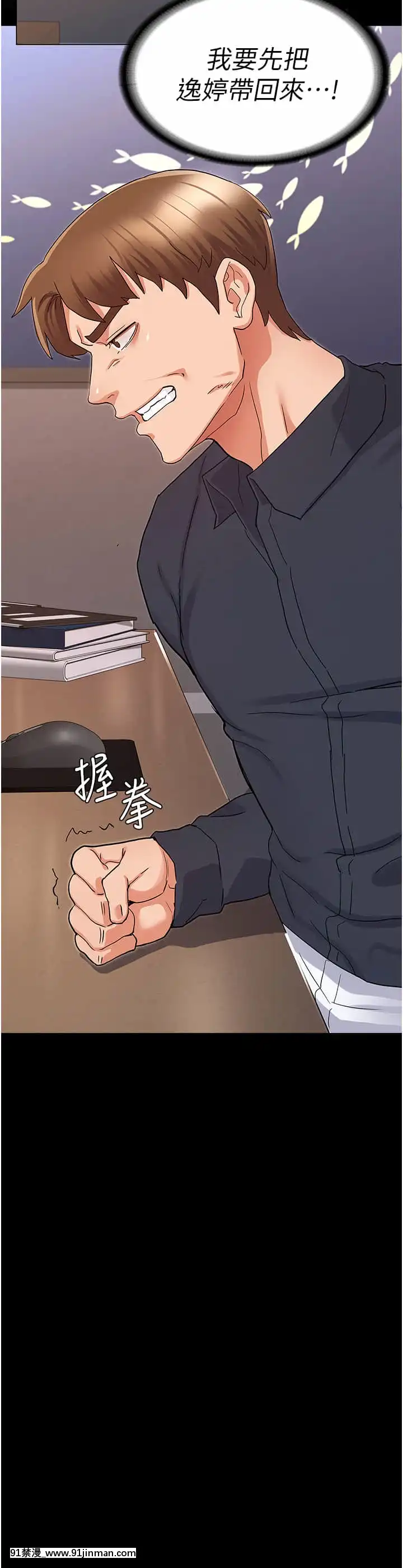 教師體罰46-47話[phim vtv3 18h 2007]