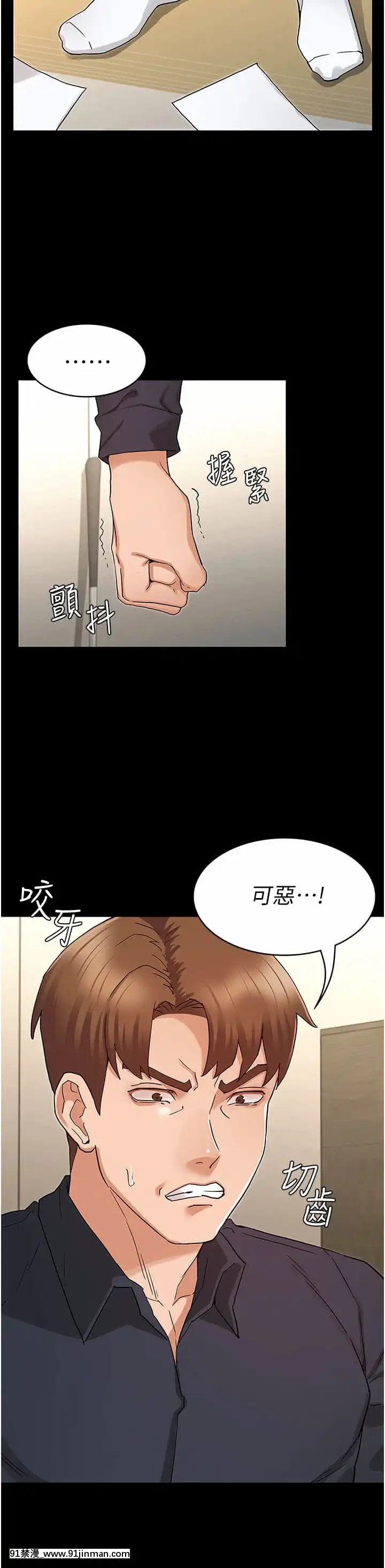 教師體罰46-47話[phim vtv3 18h 2007]