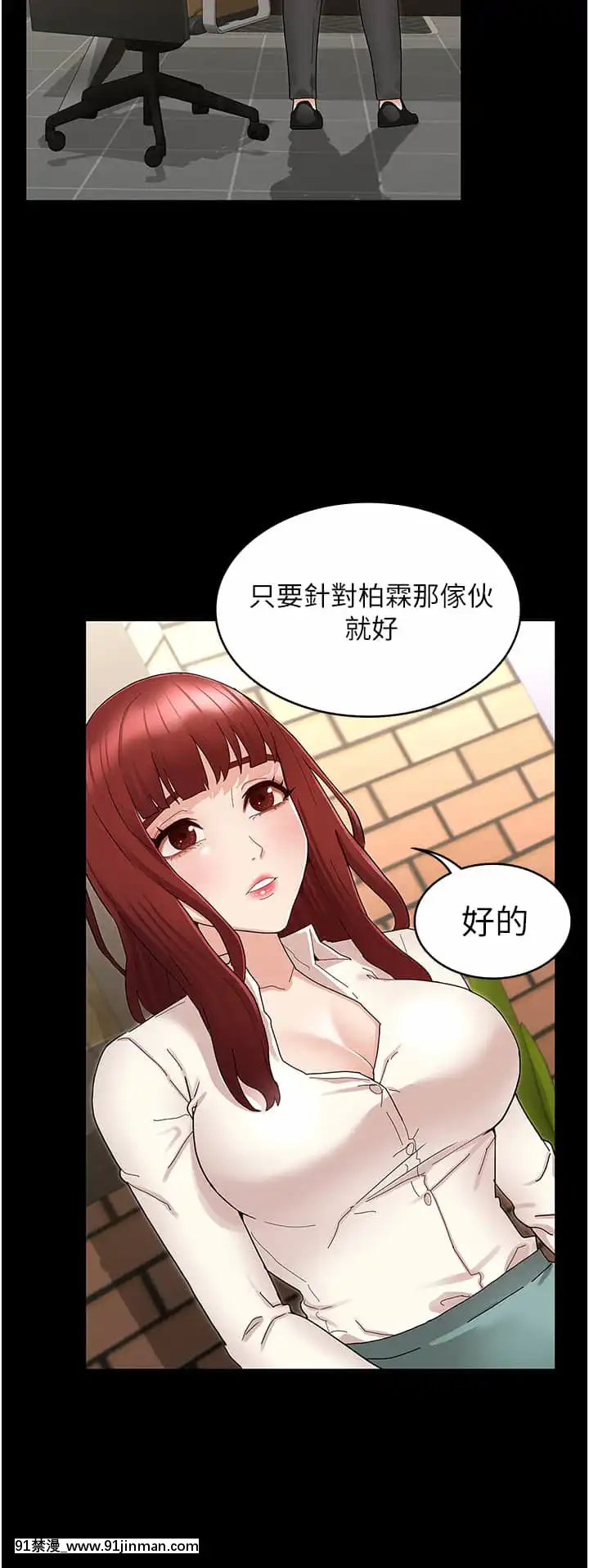 教師體罰46-47話[phim vtv3 18h 2007]