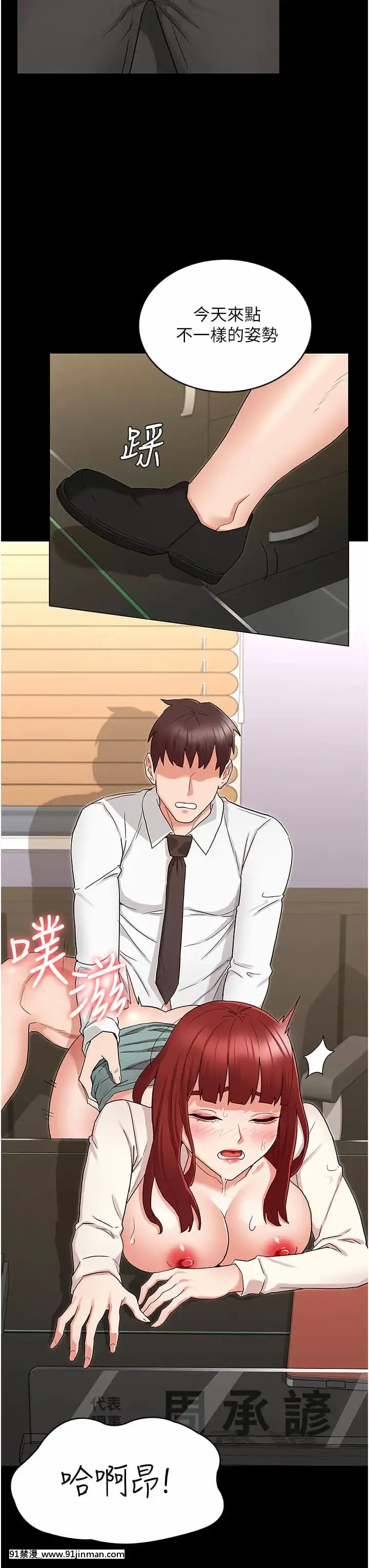 教師體罰46-47話[phim vtv3 18h 2007]