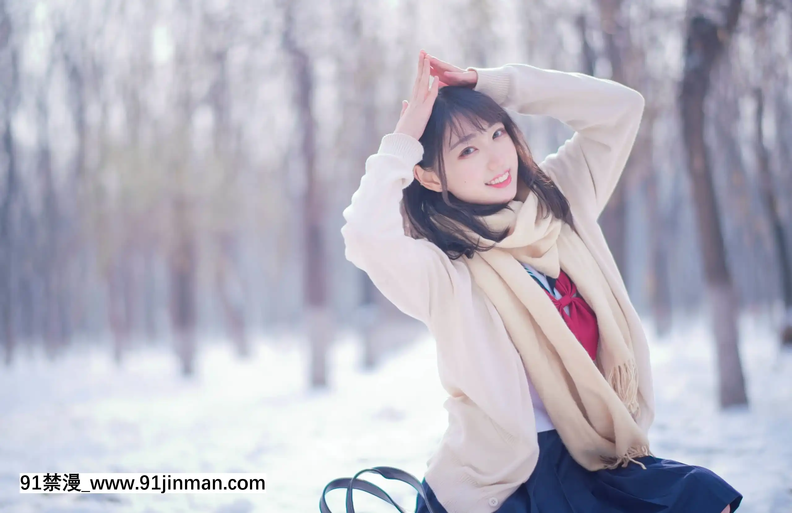 [周嘰是可愛兔兔]小清新居家服+雪景jk[ariens s-18h tractor]