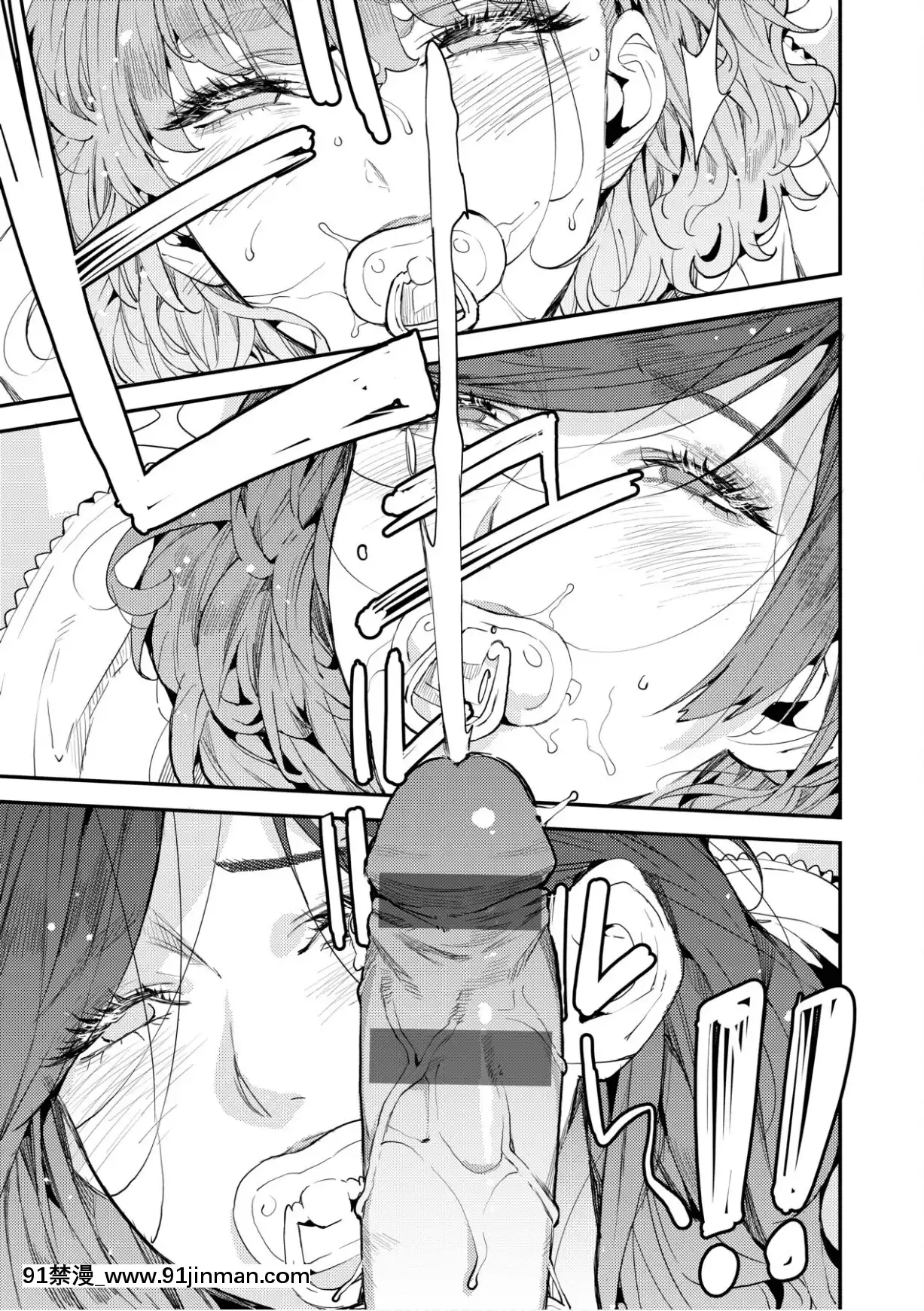 [あずきこ]僕のママ活[未來數位中文版][h漫 夫人借錢]