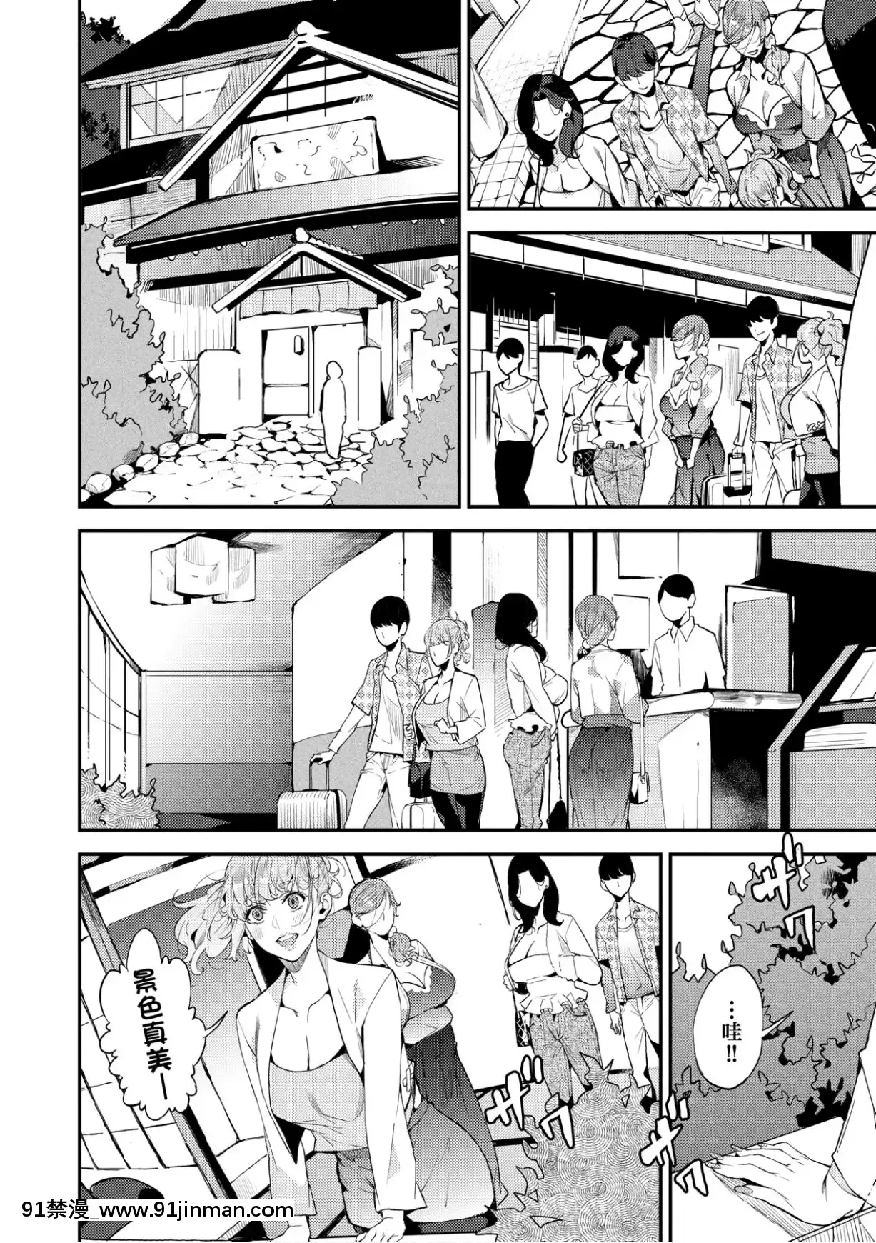 [あずきこ]僕のママ活[未來數位中文版][h漫 夫人借錢]