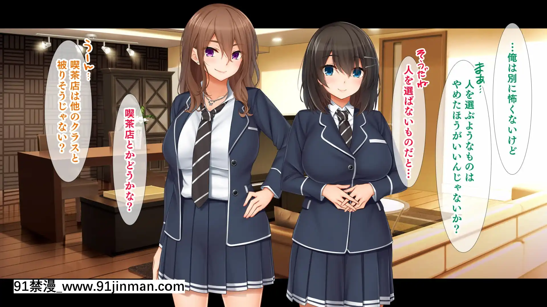 (Doujin CG Collection) [Studio Yama Roman (cccpo)] 4P 后宫在我家！[gaia 14 18h rose 2017]