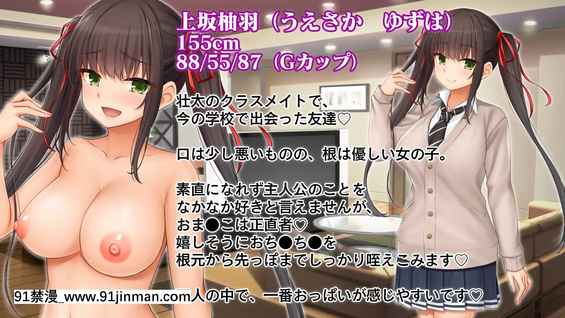 (Doujin CG Collection) [Studio Yama Roman (cccpo)] 4P 后宫在我家！[gaia 14 18h rose 2017]