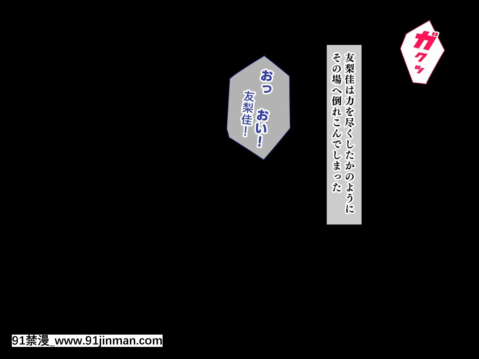 （同人CG集）[鸟居姬（虚空力士）]人生最底层的我转生后大叔受欢迎的世界[18h and racine chicago]