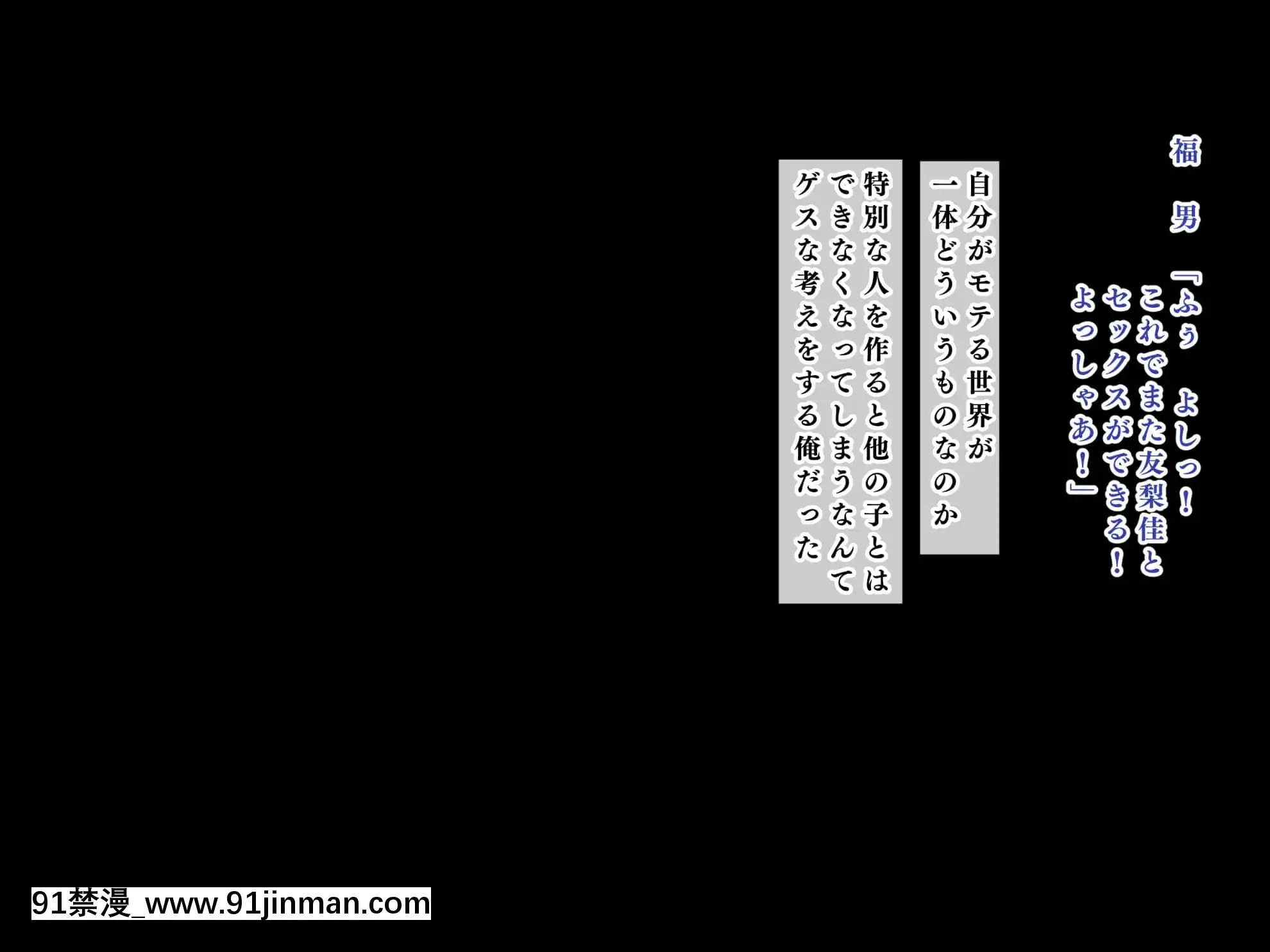 （同人CG集）[鸟居姬（虚空力士）]人生最底层的我转生后大叔受欢迎的世界[18h and racine chicago]