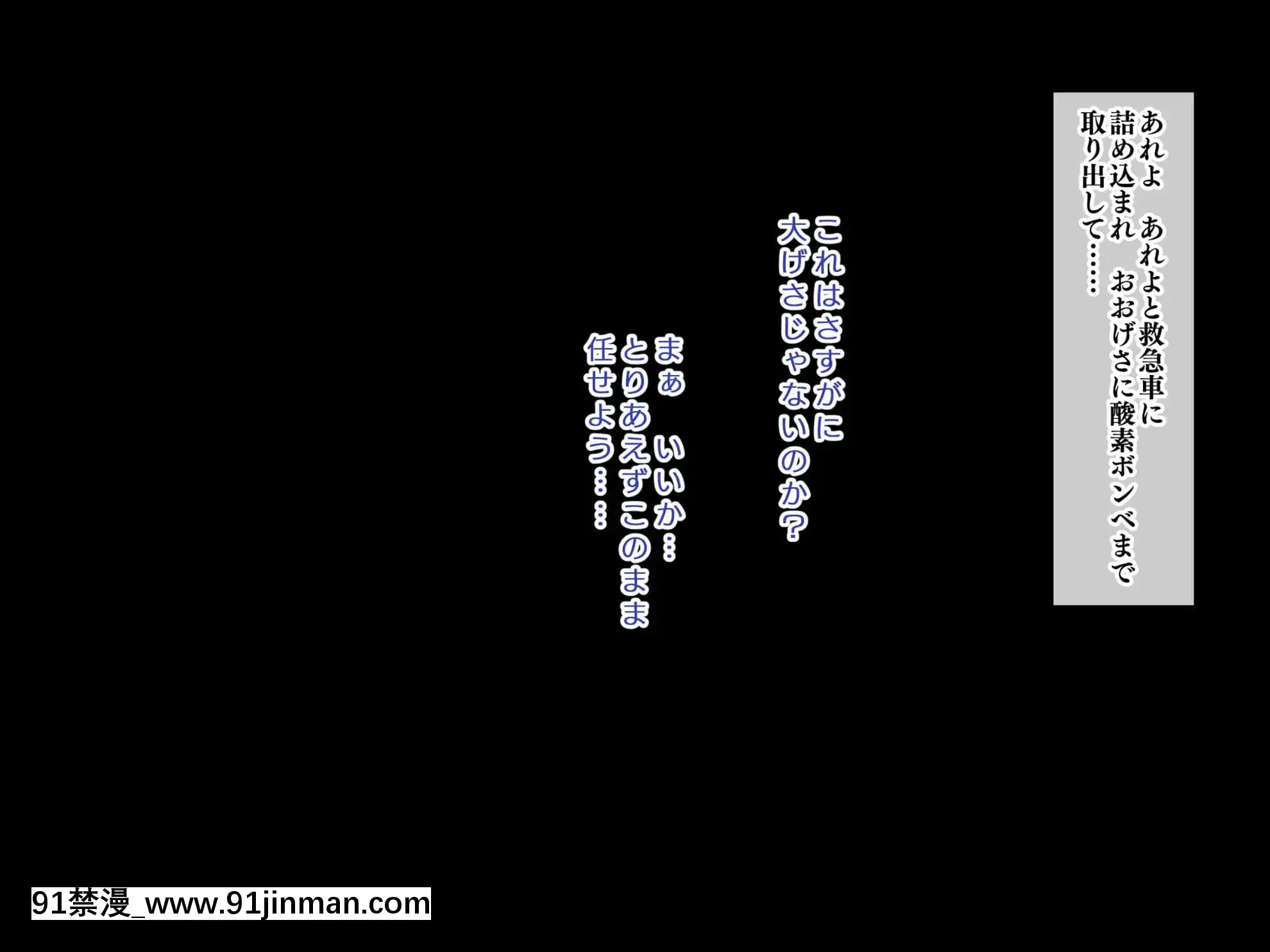 （同人CG集）[鸟居姬（虚空力士）]人生最底层的我转生后大叔受欢迎的世界[18h and racine chicago]