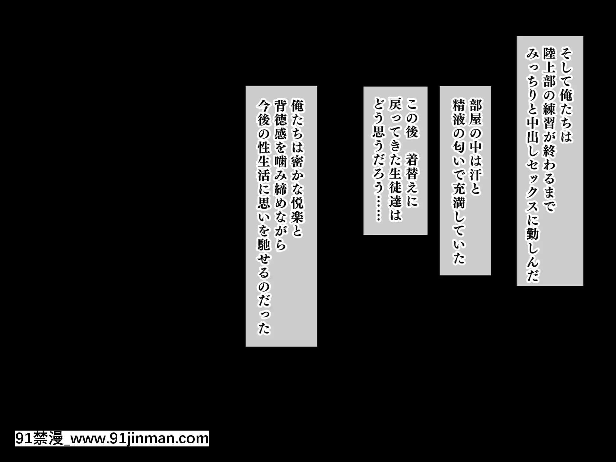 （同人CG集）[鸟居姬（虚空力士）]人生最底层的我转生后大叔受欢迎的世界[18h and racine chicago]