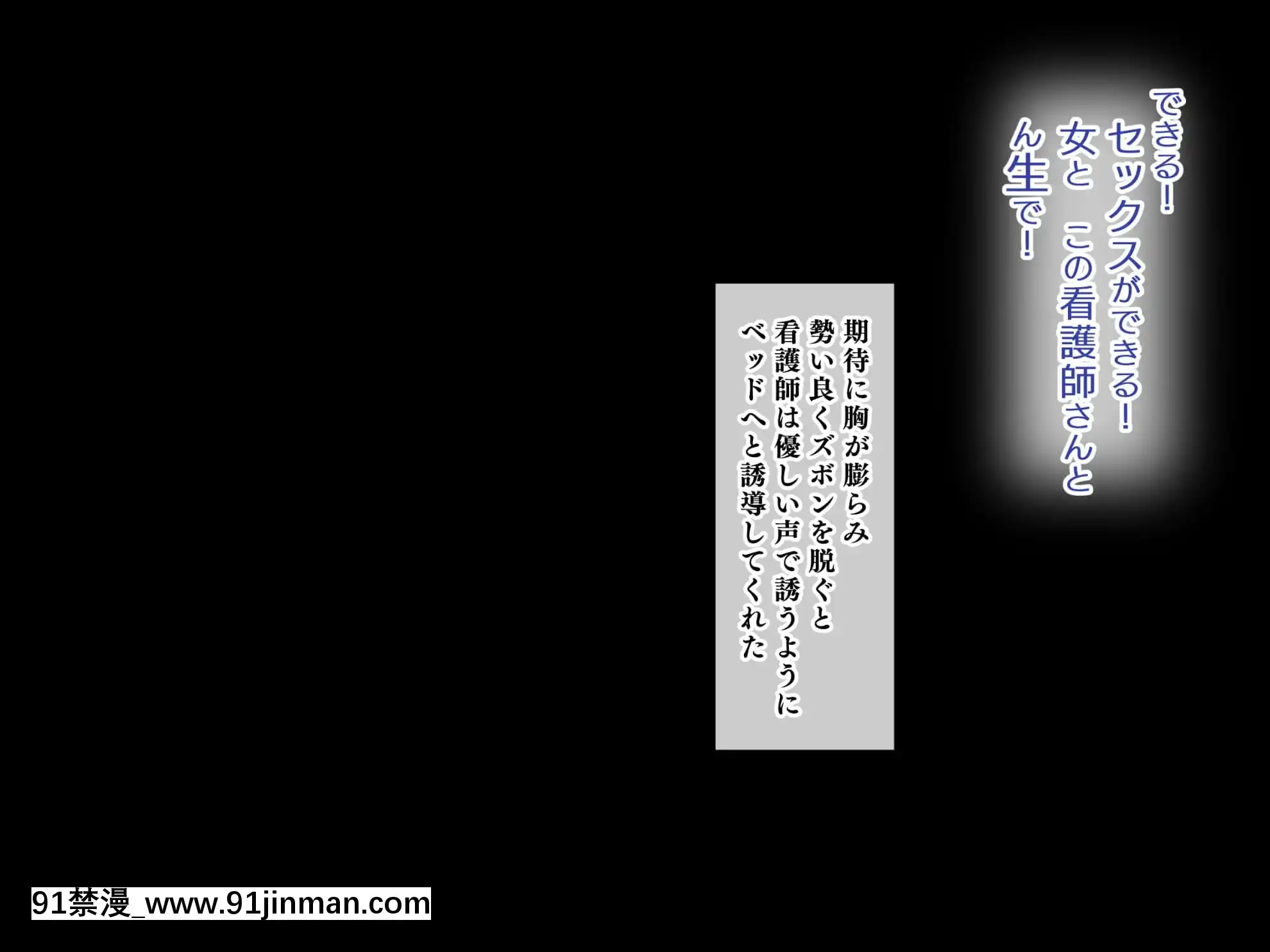 （同人CG集）[鸟居姬（虚空力士）]人生最底层的我转生后大叔受欢迎的世界[18h and racine chicago]