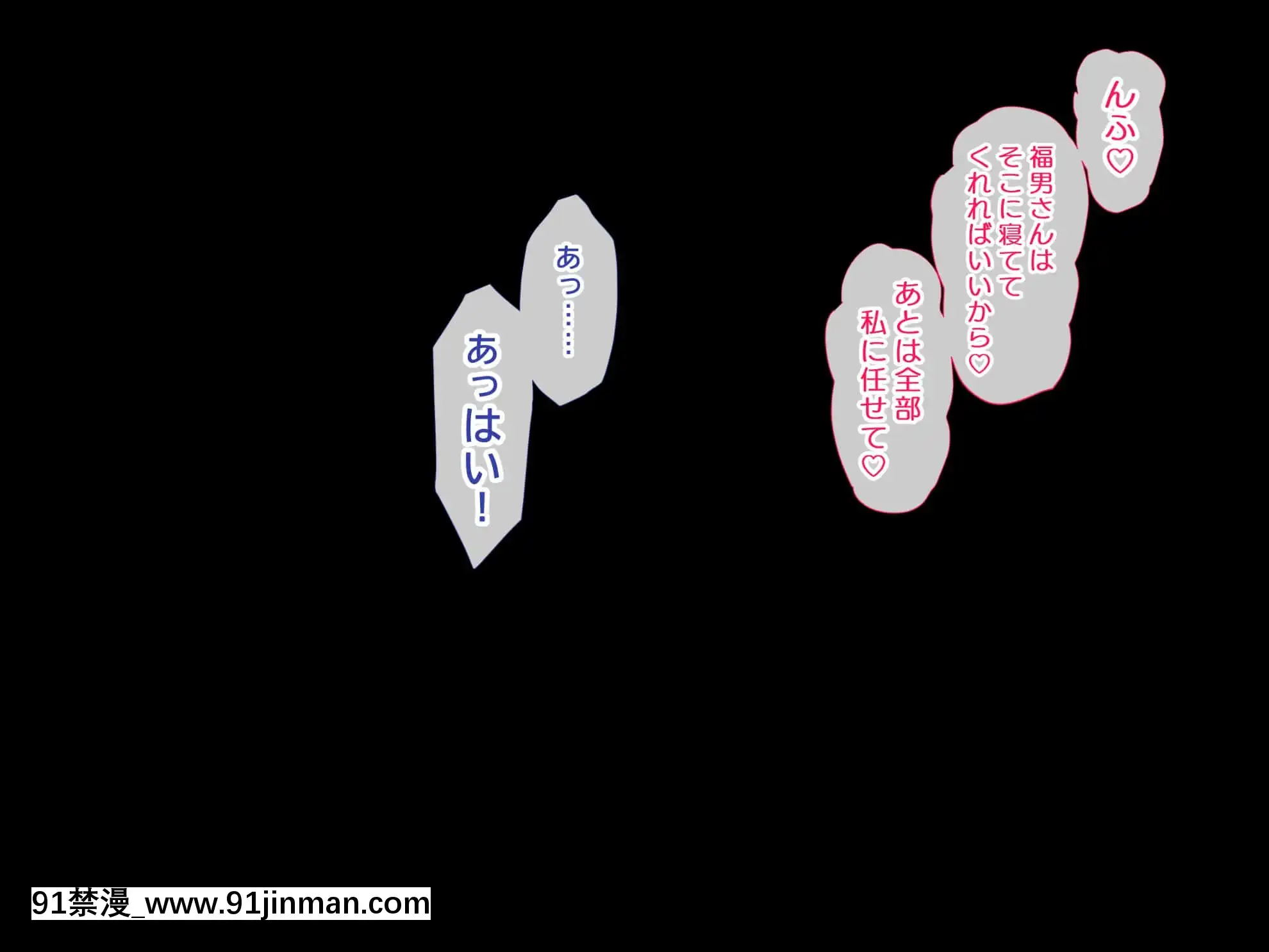 （同人CG集）[鸟居姬（虚空力士）]人生最底层的我转生后大叔受欢迎的世界[18h and racine chicago]