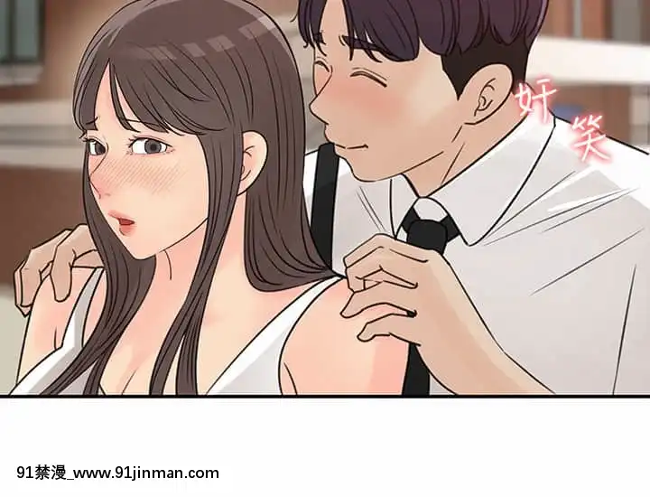 女神收藏清單29-30話[h漫 18]