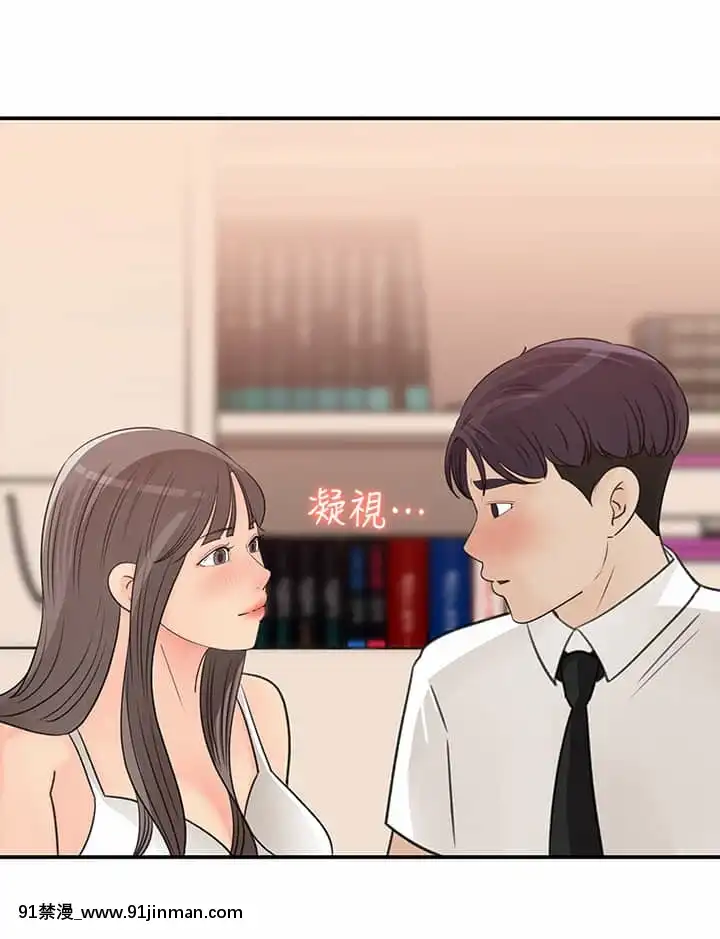 女神收藏清單29-30話[h漫 18]