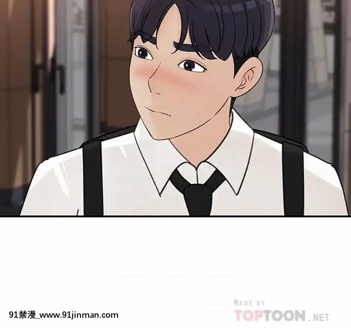 女神收藏清單29-30話[h漫 18]