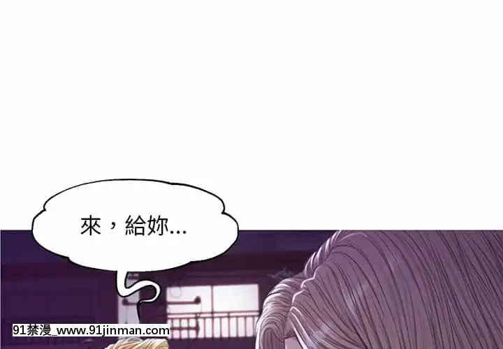 媳婦單身中45-46話[18h.mm.cg.com]